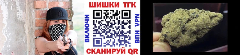 Наркотические вещества Сибай Alpha PVP гидра как зайти МЕФ Канабис COCAIN