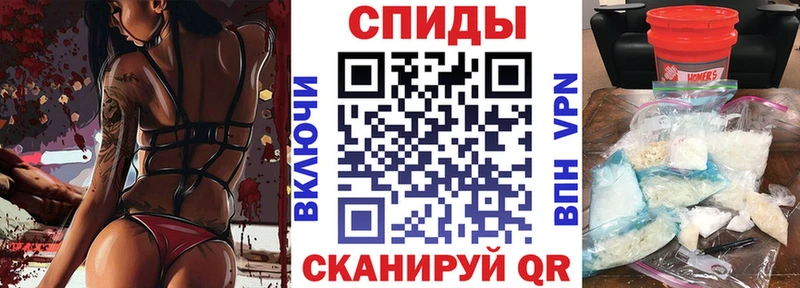 Амфетамин VHQ  купить  цена  Сибай 