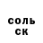 А ПВП Соль Carol Lewis