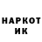 Codein напиток Lean (лин) Kyla R.