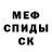 Метадон белоснежный KRYAK