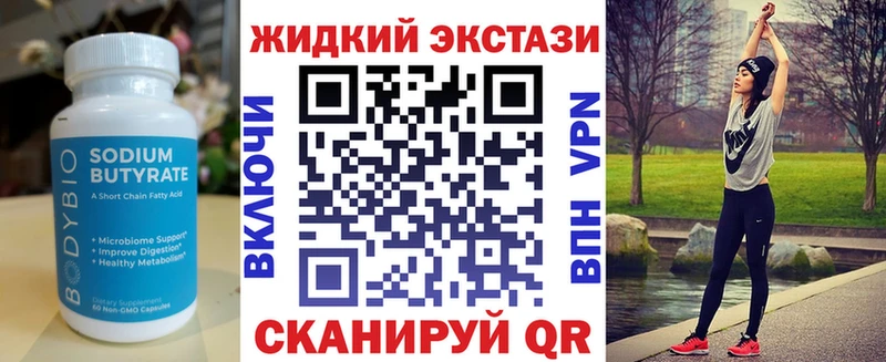 Бутират оксана  Сибай 