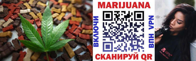 это какой сайт  Сибай  Печенье с ТГК конопля 