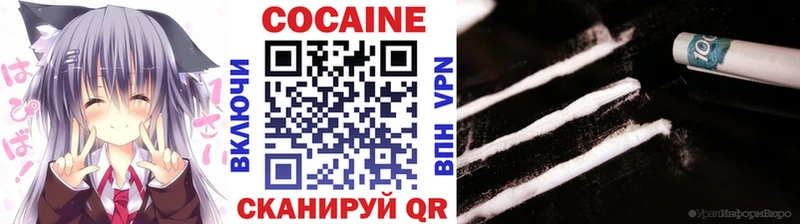 mega как войти  даркнет телеграм  Сибай  Cocaine 97%  цена наркотик 