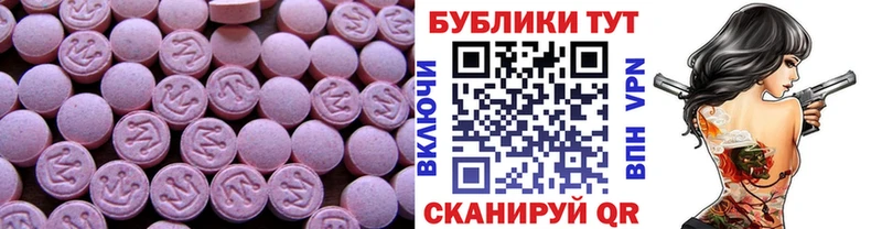 купить наркоту  Сибай  Ecstasy 300 mg 