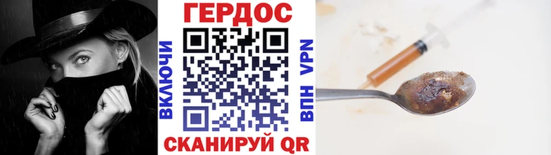 Героин афганец  гидра зеркало  Сибай 