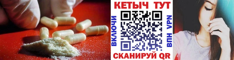 где продают наркотики  Сибай  Кетамин ketamine 
