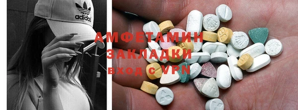 таблы Аркадак