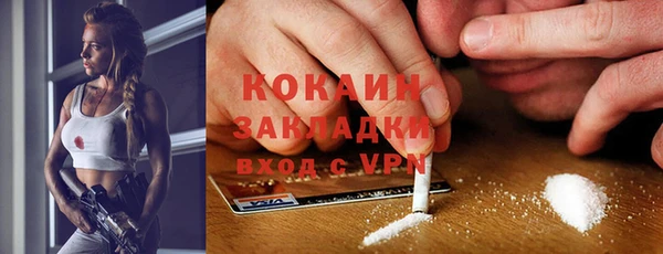 мефедрон VHQ Алзамай