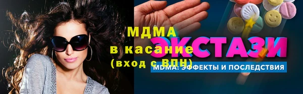 метадон Арсеньев