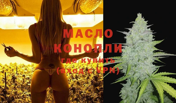 кокс Армянск