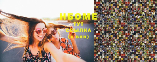 мефедрон VHQ Алзамай