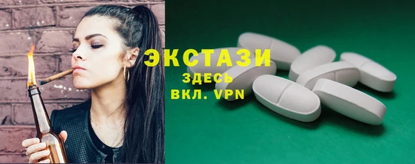 кокс Армянск