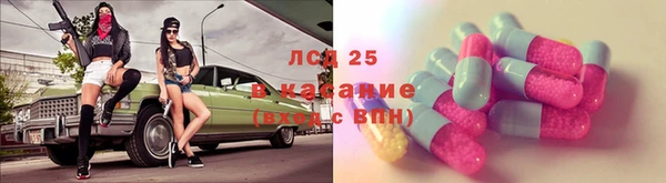 таблы Аркадак