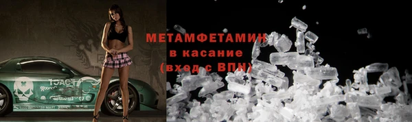 кокс Армянск
