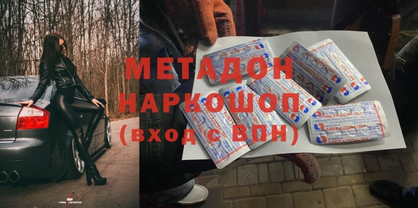 таблы Аркадак