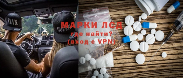 метадон Арсеньев