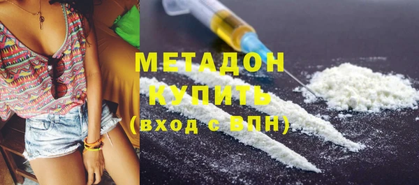 метадон Арсеньев