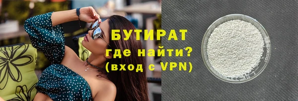 метадон Арсеньев