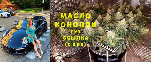 таблы Аркадак
