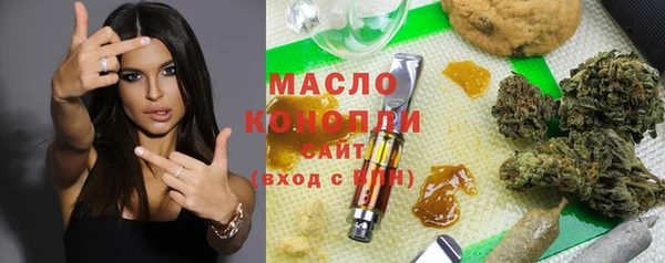 метадон Арсеньев