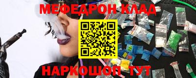 гашиш Рузаевка