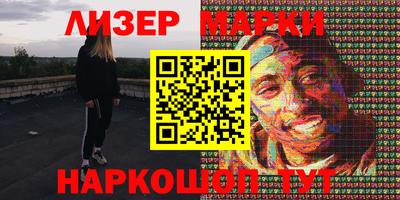 гашиш Рузаевка