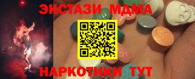 ПСИЛОЦИБИНОВЫЕ ГРИБЫ Рыбинск