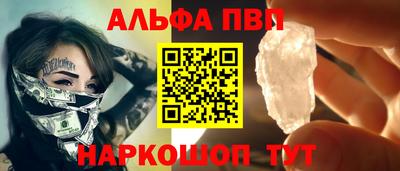 ПСИЛОЦИБИНОВЫЕ ГРИБЫ Рыбинск