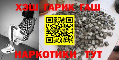 гашиш Рузаевка