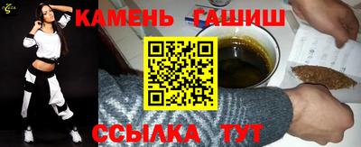 гашиш Рузаевка