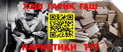 гашиш Рузаевка