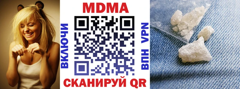 MDMA молли  Сибай 