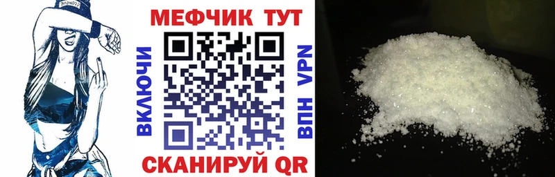 МЯУ-МЯУ 4 MMC  Сибай 