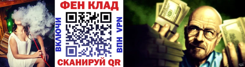 МЕГА маркетплейс Сибай Метамфетамин пудра