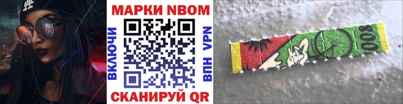 мориарти какой сайт  Сибай  Марки 25I-NBOMe 1,5мг 