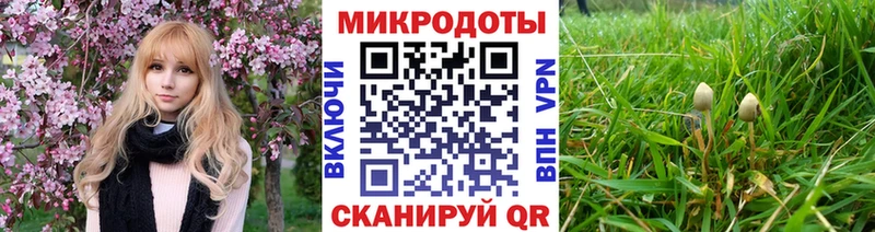 Галлюциногенные грибы Cubensis  hydra рабочий сайт  Сибай 